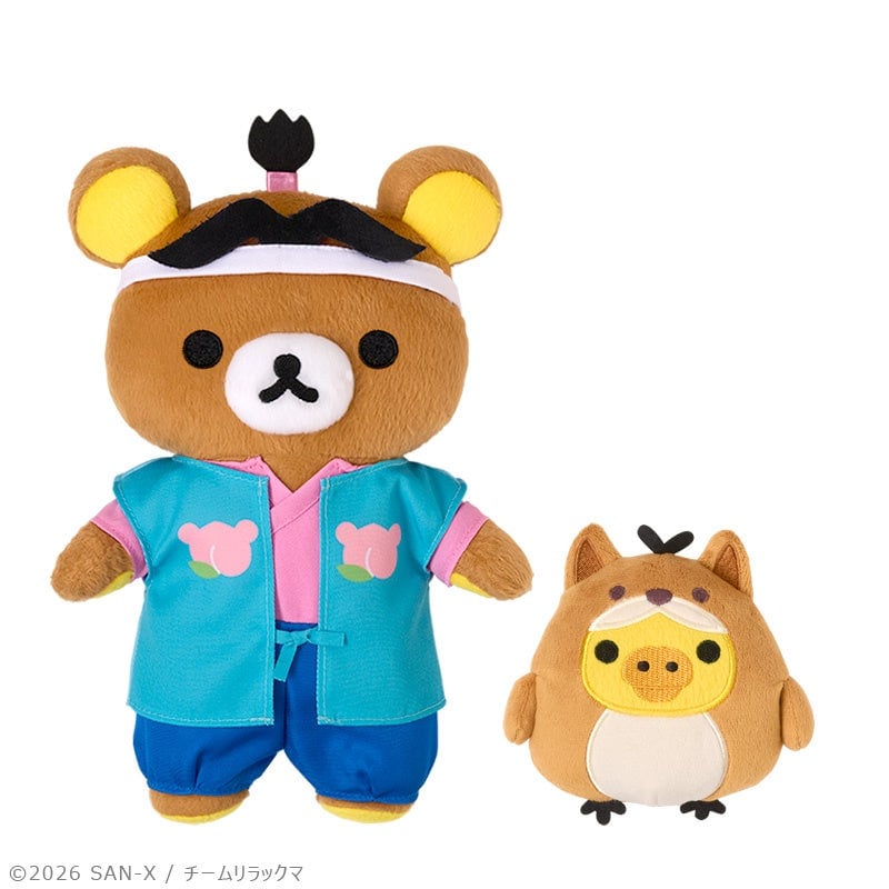 エニマイくじ リラックマ A賞 桃太郎になったリラックマとお供の犬になりきったキイロイトリのぬいぐるみ