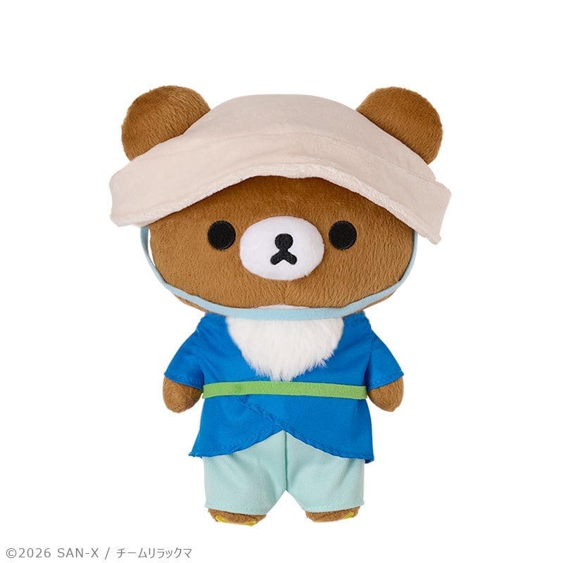 エニマイくじ リラックマ C賞 旅人になったチャイロイコグマのぬいぐるみ