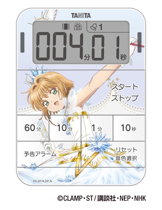 『カードキャプターさくら』×タニタの音声タイマー TD-436。「クリアカード編」オープニングのバトルコスチューム姿のさくらが全面にデザインされている