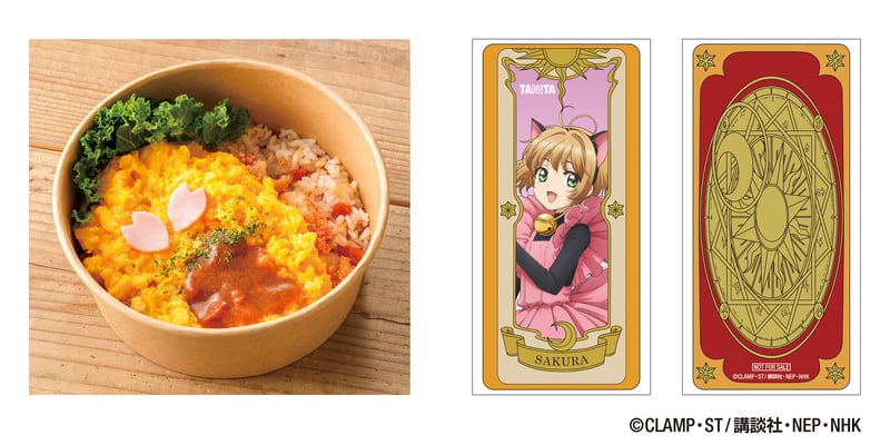 タニタ食堂の「さくらちゃんのオムライス クリーミー豆乳トマトソースのお弁当」と、付属するイラストカードの表裏
