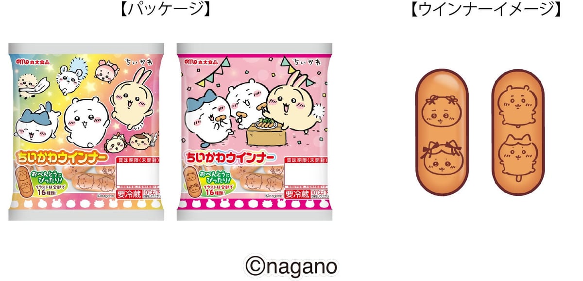 丸大食品「ちいかわウインナー」第3弾のパッケージ2種と、ウインナー表面のプリントのイメージ。リボンを付けたちいかわたちと、白目のちいかわたちが描かれている