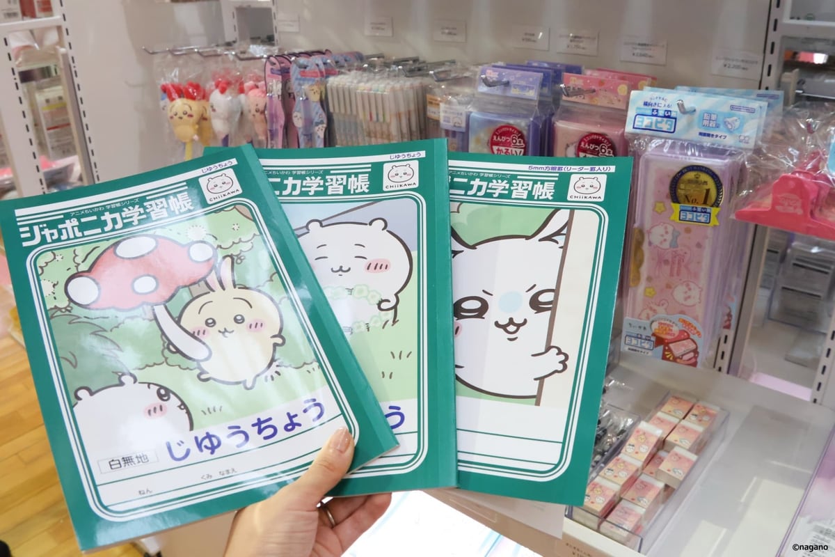 ちいかわ・ハチワレ・うさぎがそれぞれ表紙のジャポニカ学習帳3冊