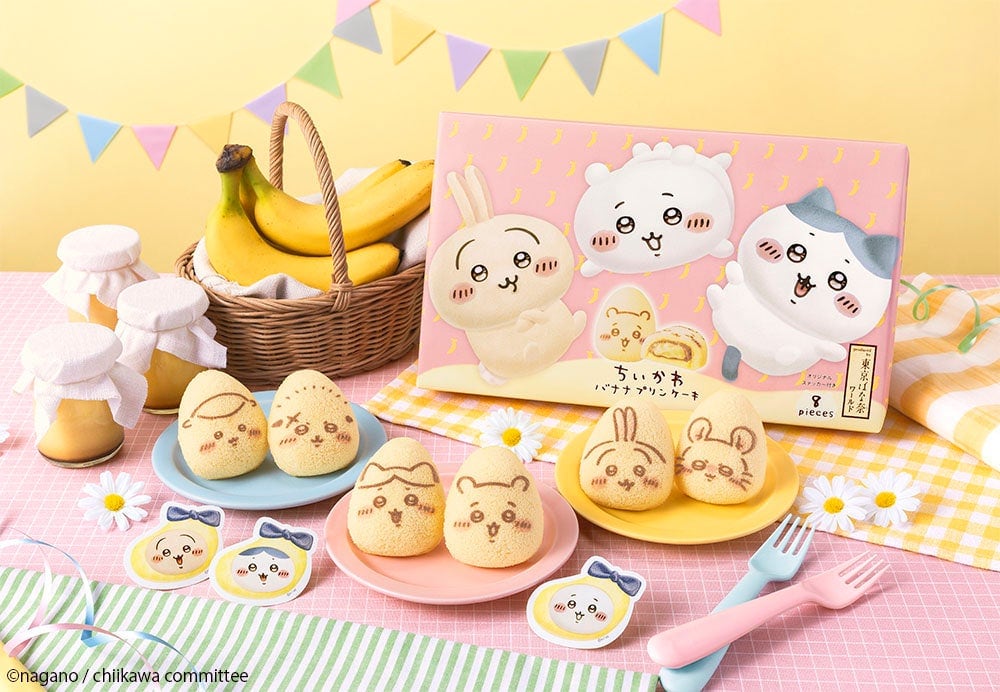 ちいかわバナナプリンケーキ8個入の箱と、キャラクターの顔が焼き印されたケーキ