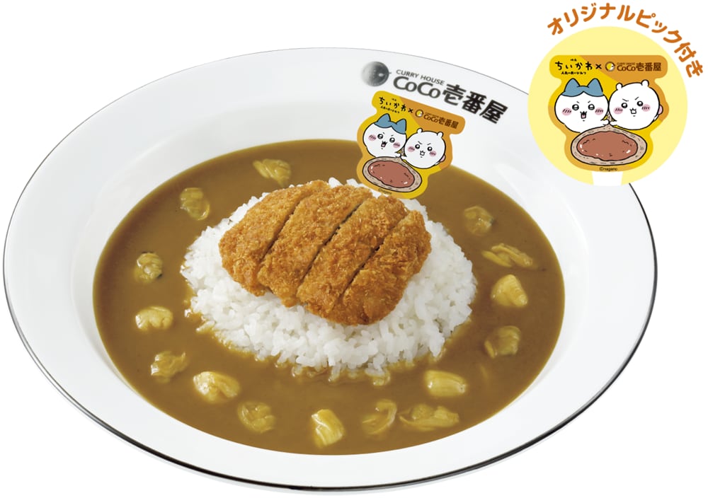 オリジナル島カレーとオリジナルステッカー