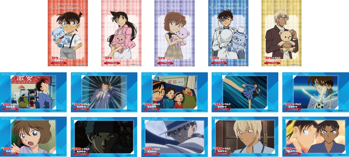 ナムコオリジナルステッカー全15種