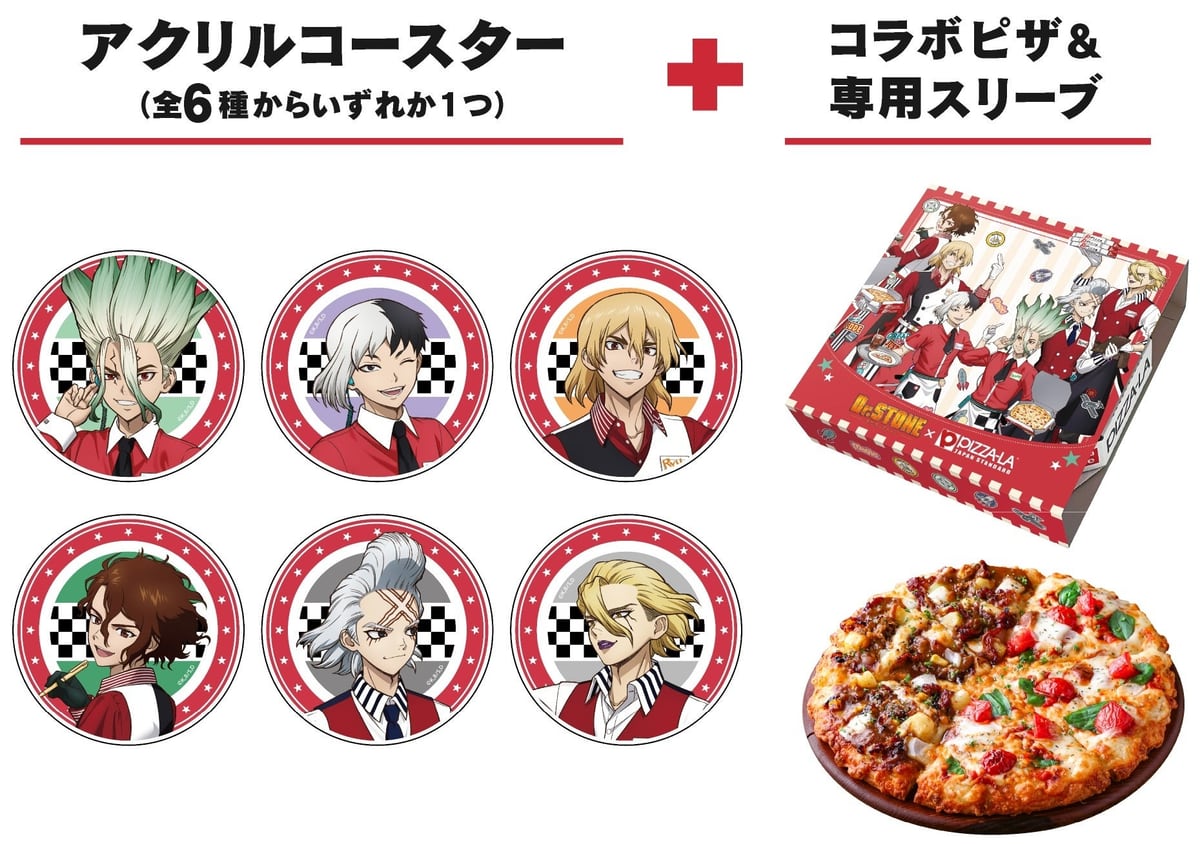 アクリルコースター全6種とコラボピザ・専用スリーブ