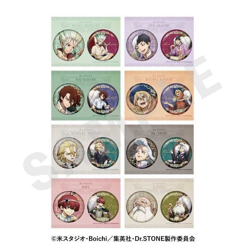箔押し缶バッジセット 対話 ver. 全8種。キャラクターごとに2種類の絵柄がセットになっている
