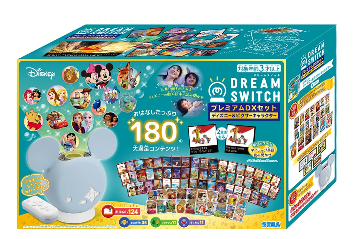 「DREAM SWITCHプレミアムDXセット ディズニー&ピクサーキャラクター」の外箱。ディズニー・ピクサーのキャラクターと収録タイトル一覧が印刷されている