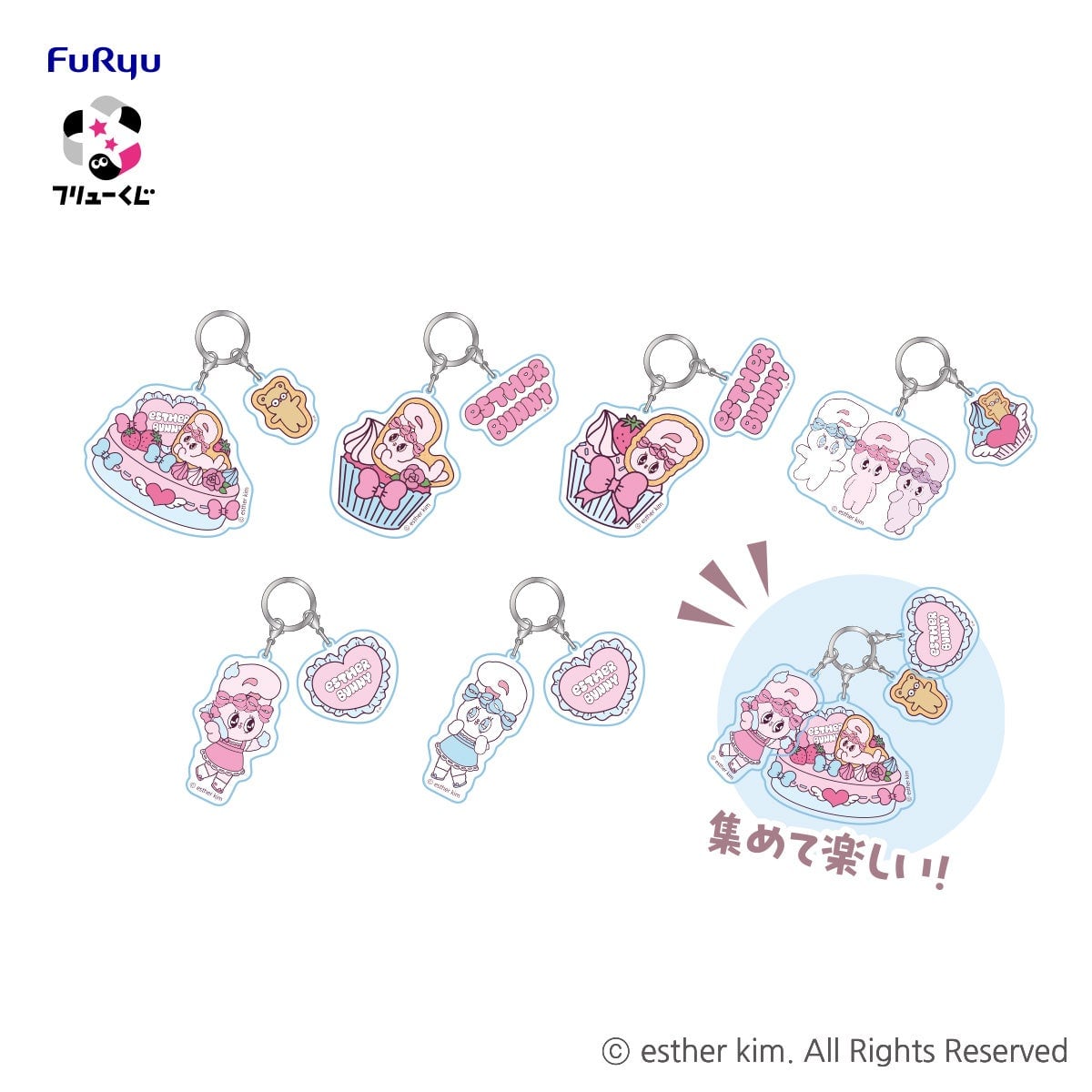 F賞 アクリルキーホルダー 全6種