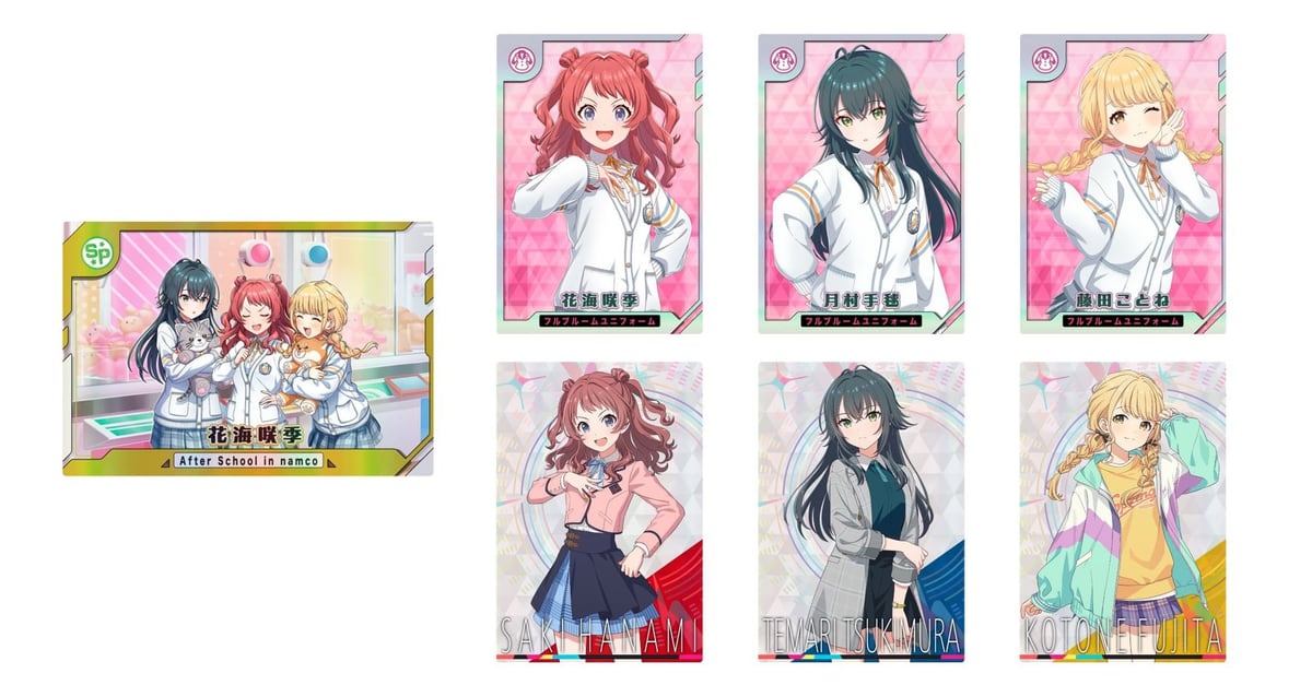『アイドルマスター TOURS』プロモーションカード 全7種