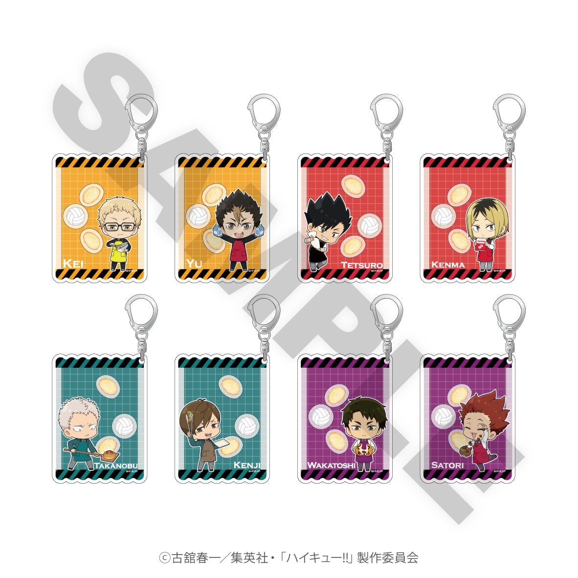 トレーディングしゃかしゃかキーホルダーB 全8種