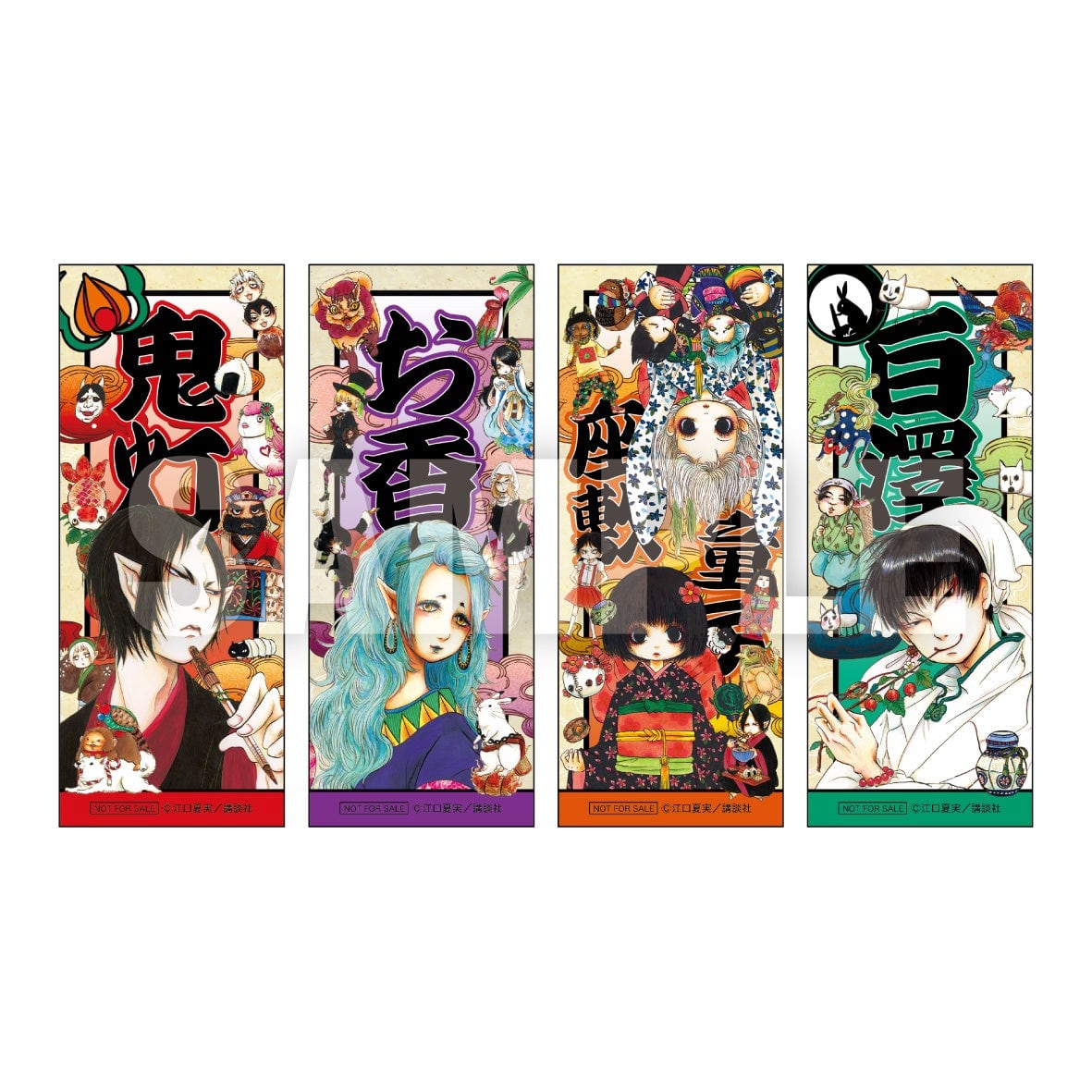 購入特典の千社札ステッカー全4種。鬼灯・お香・座敷童子・白澤が縦長の札のデザインで並んでいる
