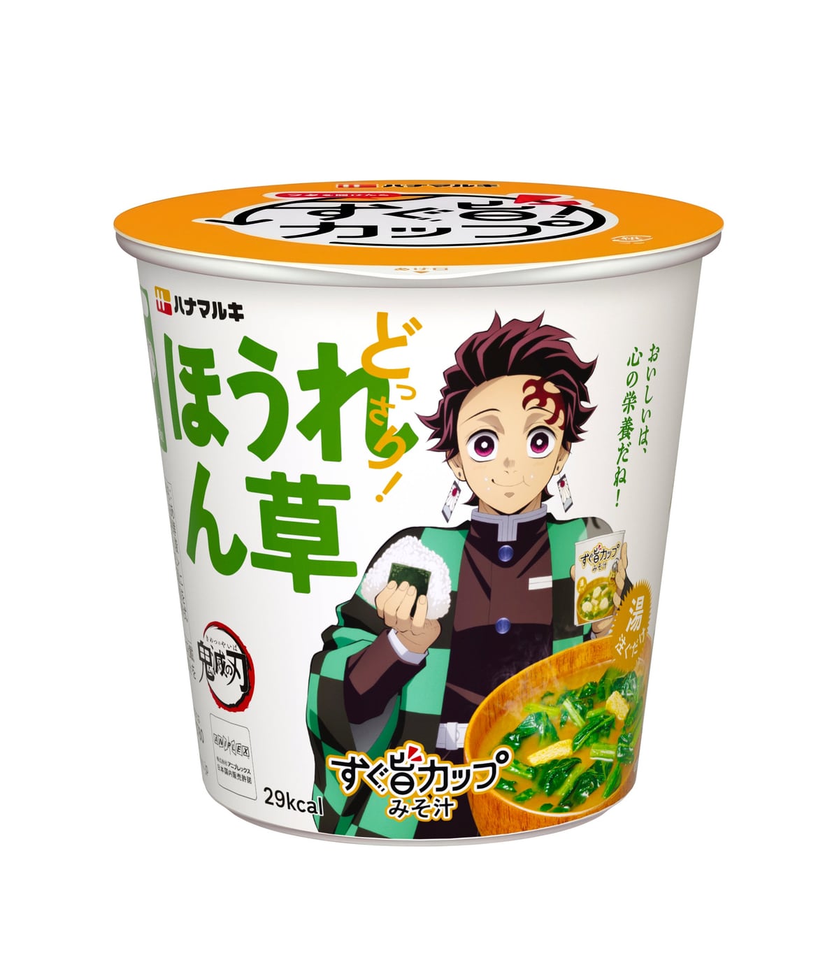 すぐ旨カップみそ汁 ほうれん草。竈門炭治郎が描かれたコラボ限定パッケージ