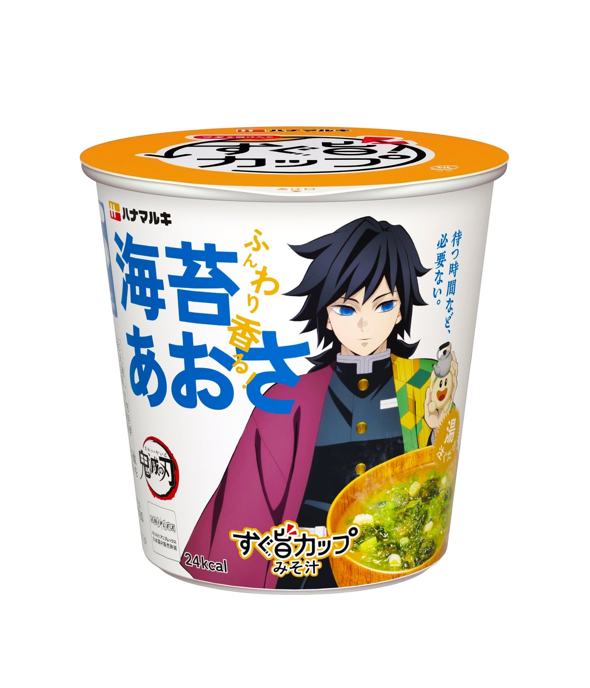 すぐ旨カップみそ汁 海苔あおさ。冨岡義勇が描かれたコラボ限定パッケージ
