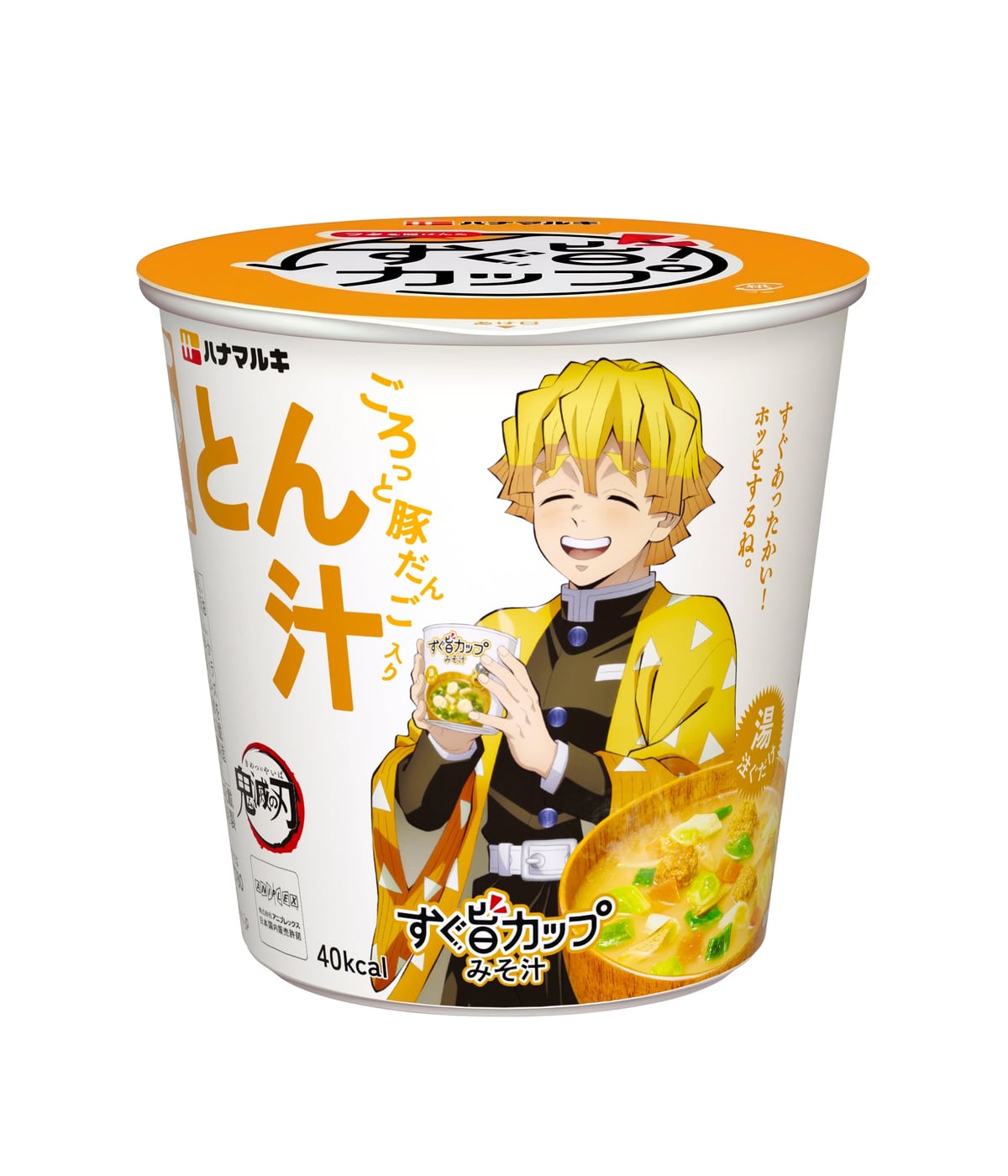 すぐ旨カップみそ汁 とん汁。我妻善逸が描かれたコラボ限定パッケージ