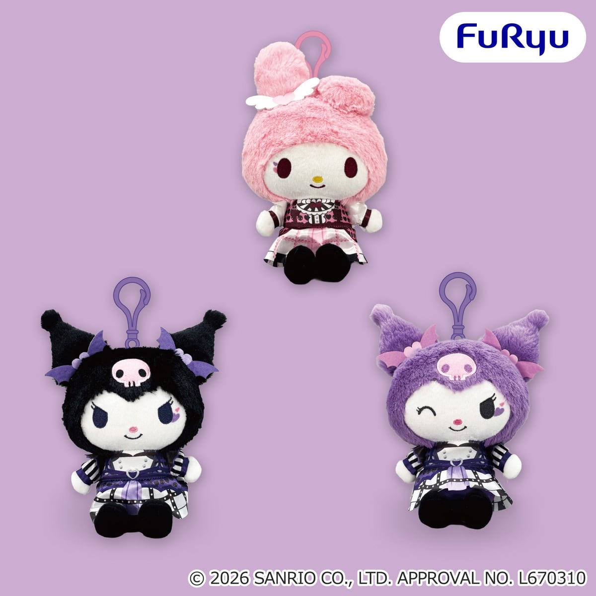 「くりっぴぃ ぬいぐるみ~クロミの♡バースデーパーティー♡~」全3種。フック付きのマイメロディ、黒いクロミ、紫色のクロミ