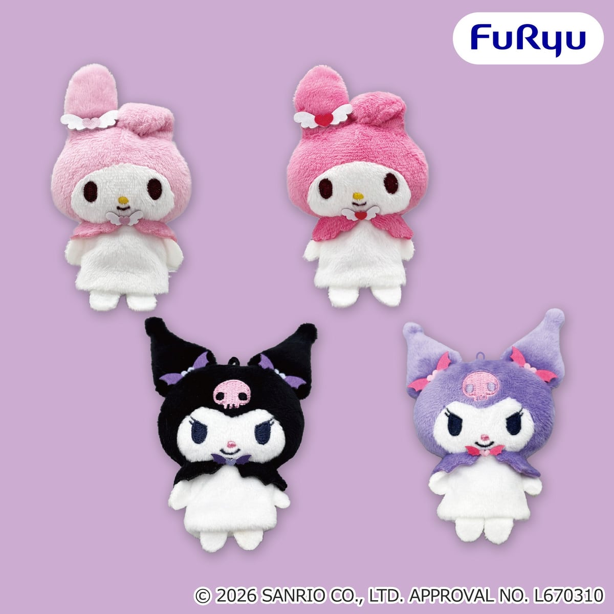 「クロミの♡バースデーパーティー♡パペットマスコット」全4種。薄いピンクと濃いピンクのマイメロディ、黒と紫のクロミ
