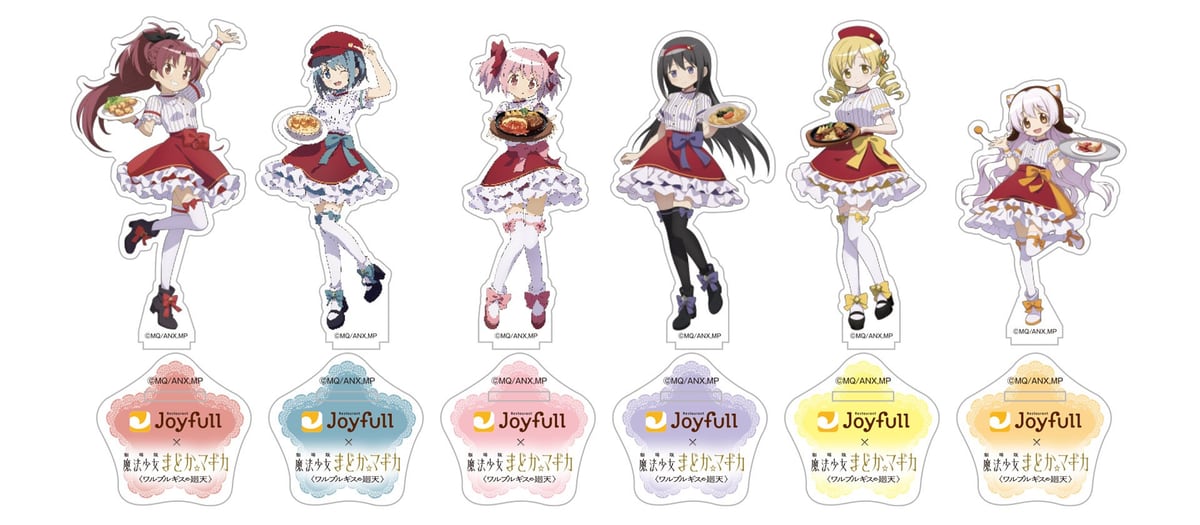 ジョイフル×まどか☆マギカのコラボ限定アクリルスタンド6体と、ロゴ入りの台座