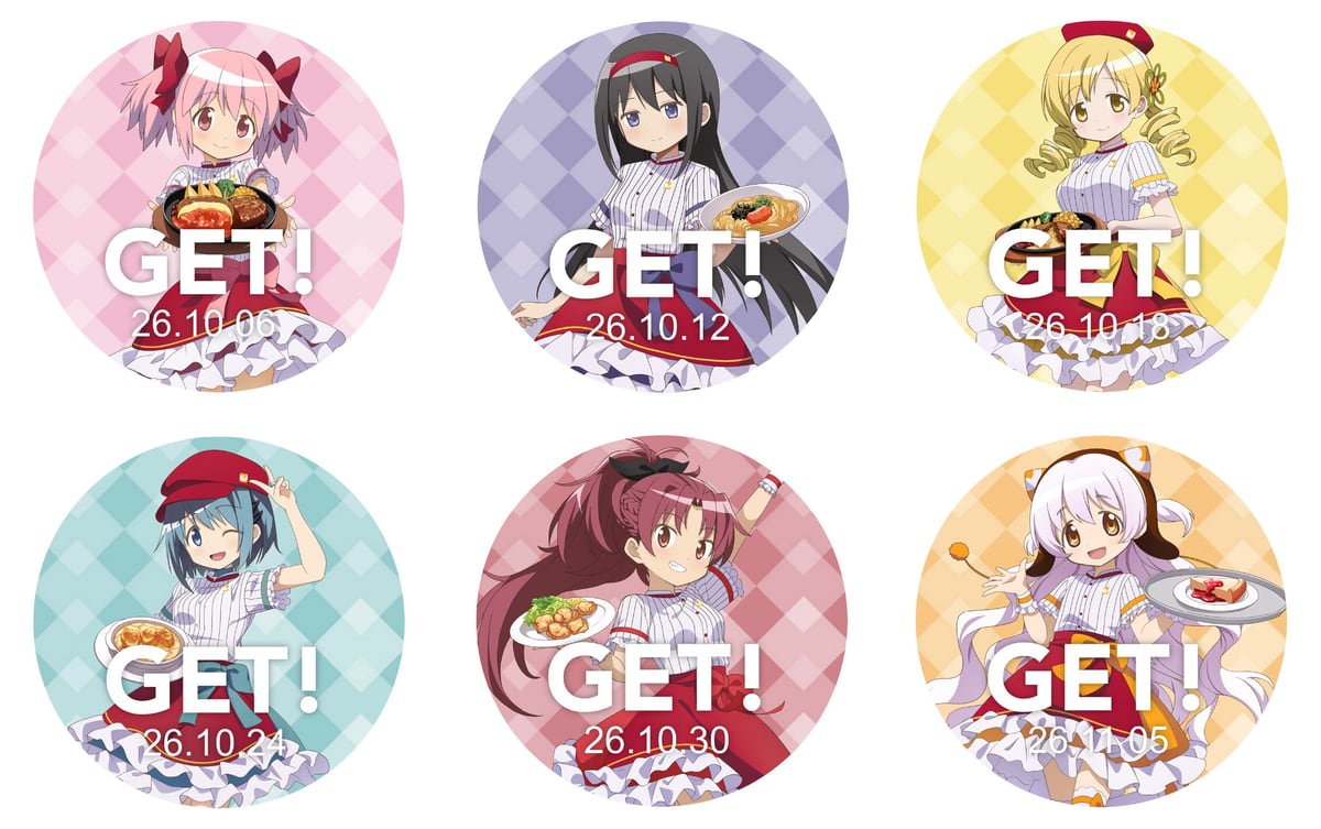 公式アプリの来店スタンプ全6種。まどか、ほむら、マミ、さやか、杏子、なぎさの順に並んでいる