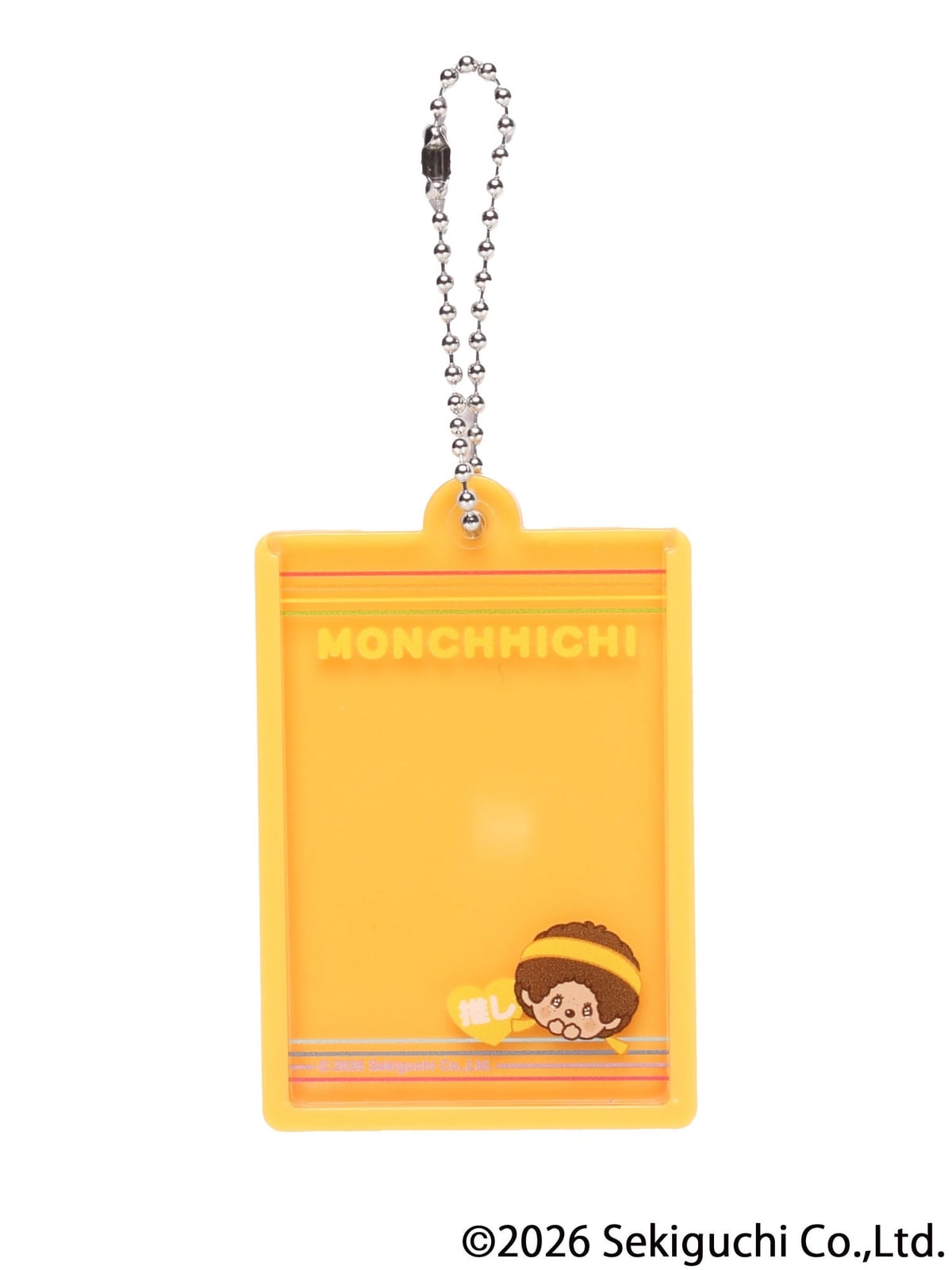 モンチッチくん(イエロー)のフレームキーチェーン