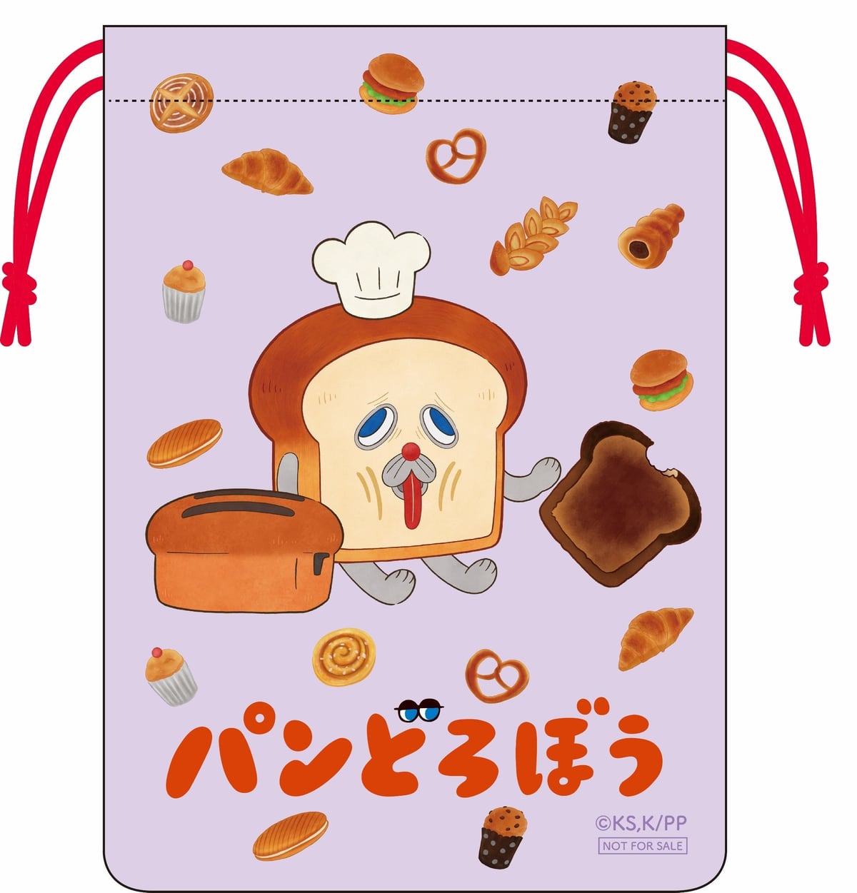 ミニ巾着袋(コラボ限定デザイン)の1種。白い帽子をかぶったパンどろぼうと、パンのイラストが散らばった紫色の巾着