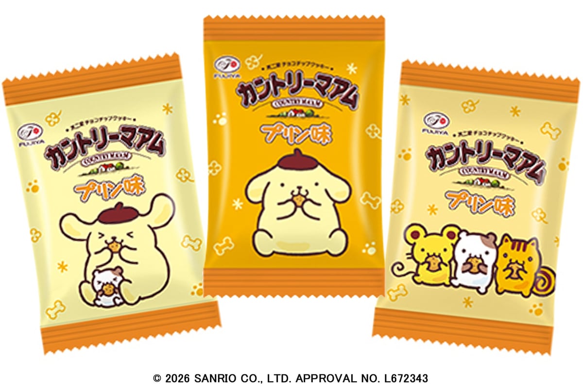 カントリーマアム(プリン味)の描き下ろし個包装デザイン