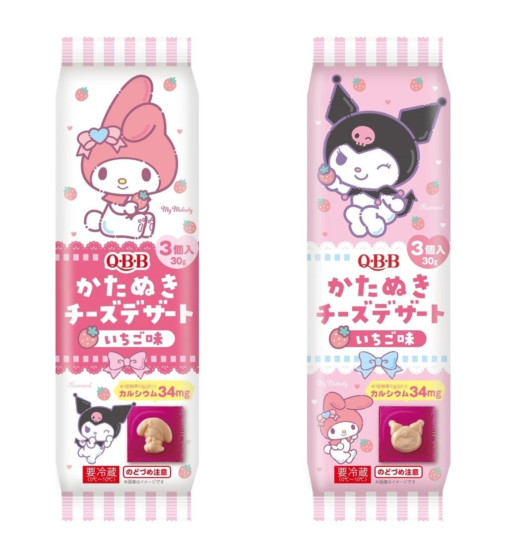 マイメロディ版とクロミ版、2種類のパッケージデザイン