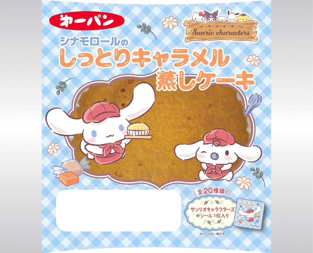 シナモロールのしっとりキャラメル蒸しケーキのパッケージ