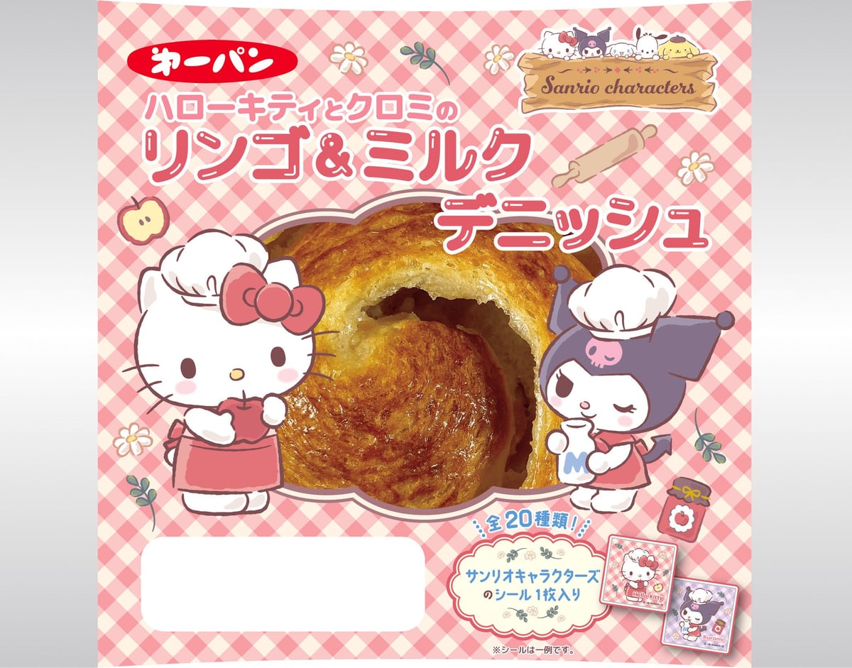 ハローキティとクロミのリンゴ&ミルクデニッシュのパッケージ