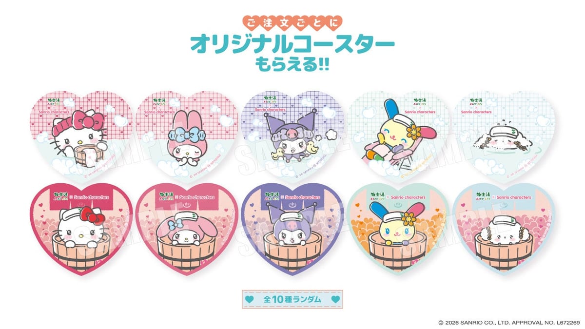コラボメニュー注文特典のオリジナルハート型コースター全10種。5キャラクターの2デザインずつ