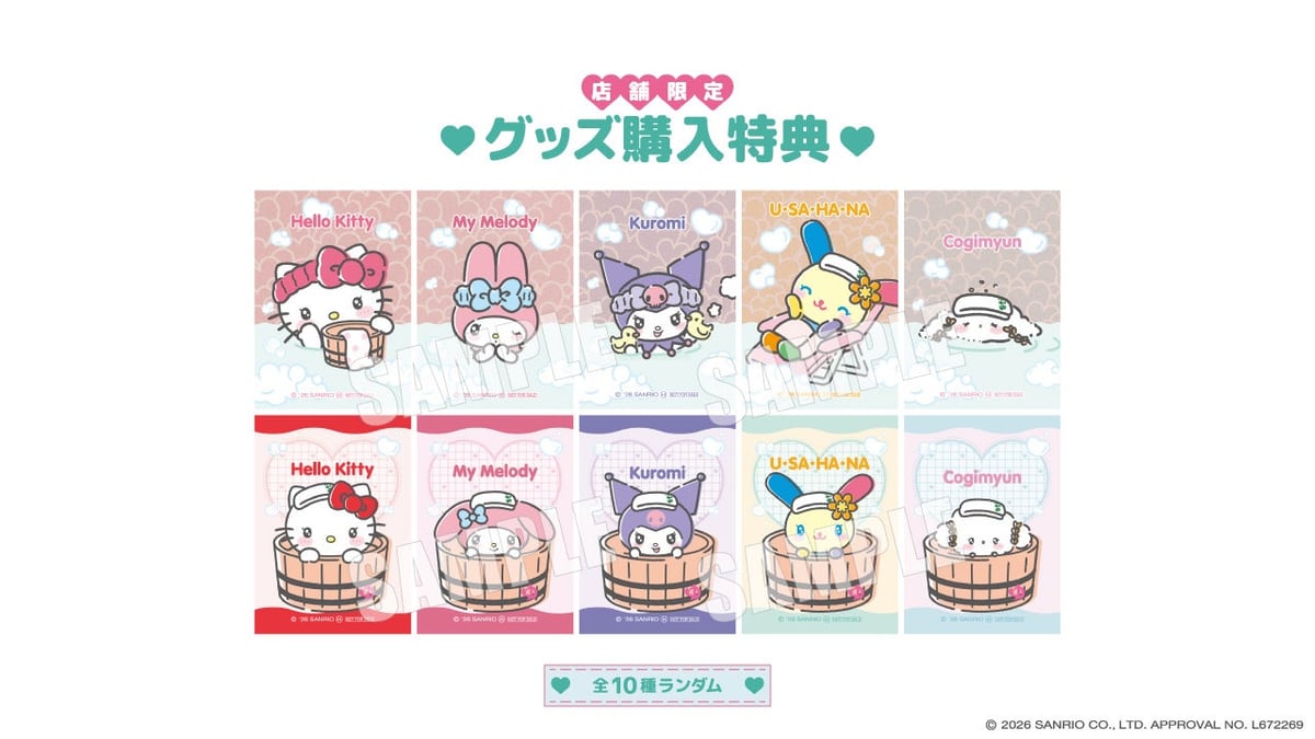 店舗限定グッズ購入特典の和紙風ステッカー全10種。ハローキティ、マイメロディ、クロミ、ウサハナ、こぎみゅんの2デザインずつ