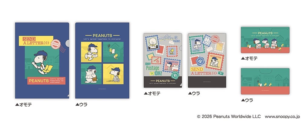 クリアファイル3点セット。A4、A5、チケットフォルダーのオモテとウラ