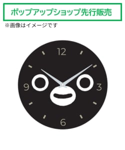置き・掛け2WAYで使える缶バッジみたいな時計