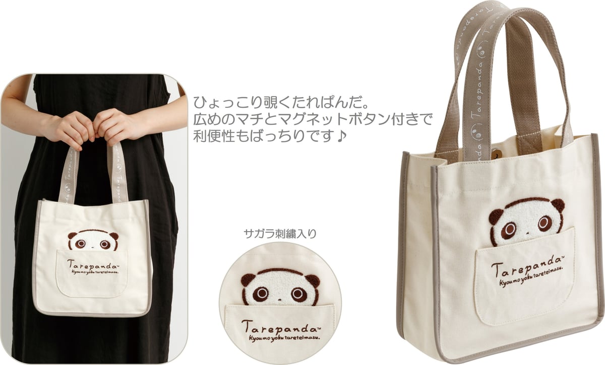 たれぱんだ ミニトートバッグ