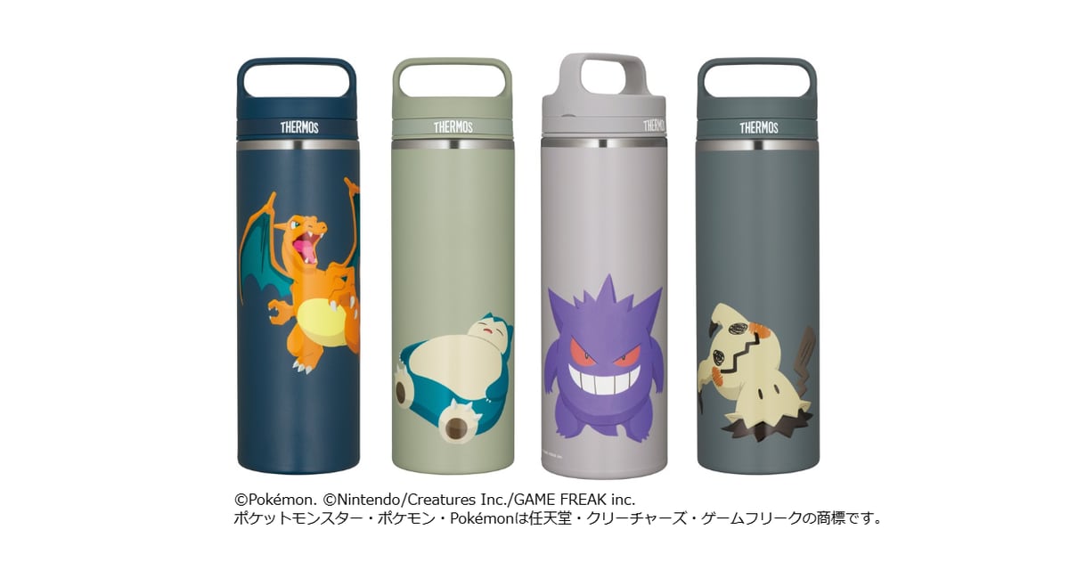 サーモス ポケモン 真空断熱ケータイマグ0.8Lの4色。リザードン、カビゴン、ゲンガー、ミミッキュ
