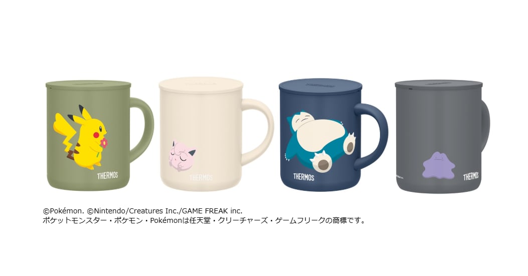 サーモス ポケモン 真空断熱マグカップ4色。フタ付きのステンレスマグ