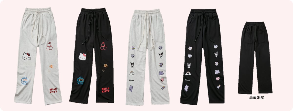 ハローキティとクロミのスウェットパンツ。オートミールとブラックの各2色と、無地の背面