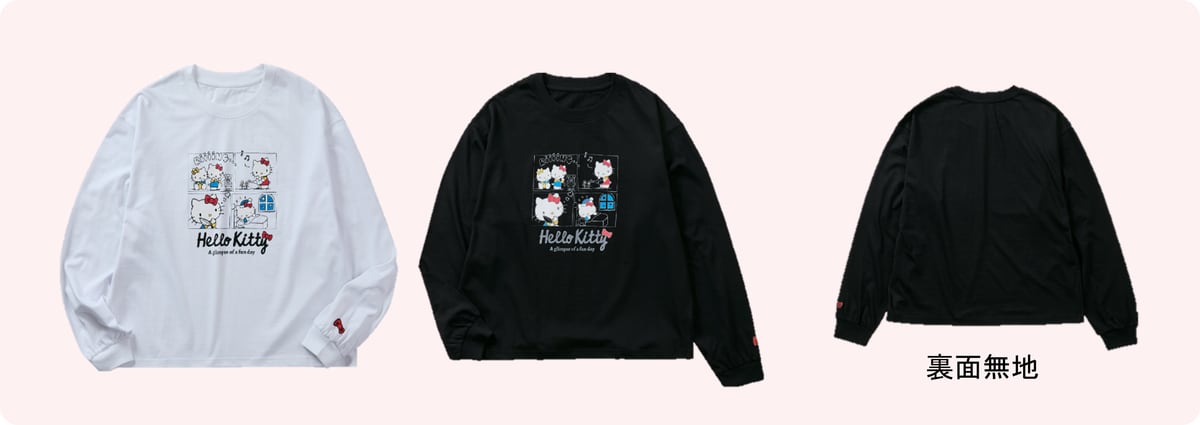 ハローキティの長袖Tシャツ。ホワイトとブラックの2色と、無地の背面